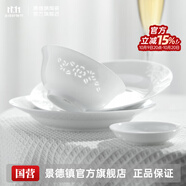 景德鎮（jdz）家用飯碗中式陶瓷碗高溫白瓷沙拉碗搬家禮物米飯碗餐具喬遷禮物 【景德鎮制 官方正品保障】