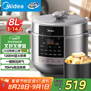 美的（Midea）電壓力鍋8L大容量家用高壓電飯鍋3-14人 全自動(dòng)智能預約開(kāi)蓋燉煮煲湯小米粥MY-E8129商用大號飯煲