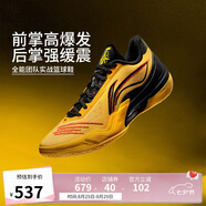 李寧利刃5-龍虎丨籃球鞋男鞋2025透氣抗扭專(zhuān)業(yè)運動(dòng)鞋ABAU101
