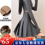 蘿美醬百褶裙女夏季短裙jk制服小裙子學(xué)院風(fēng)高腰春秋a字半身裙小個(gè)子 深灰色加長(cháng)款（抗皺西裝面料） S 【建議80-95斤】