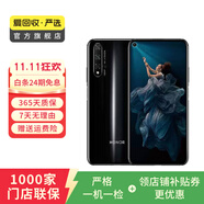 榮耀 honor 榮耀20pro  華為二手 二手華為 二手手機(jī)國行優(yōu)惠券補(bǔ)貼 其他版 8G+128G