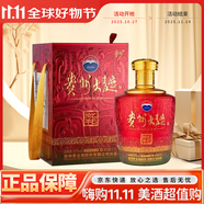茅臺（MOUTAI）貴州茅臺酒股份有限公司出品 53度 2.5L 1瓶 貴州大曲乙巳蛇年