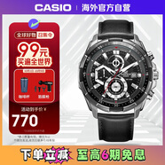 卡西歐（CASIO）EDIFICE系列 商務(wù)男表休閑防水男士手表EFR-539L-1AVUDF