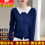 皮爾卡丹（pierre cardin）純羊毛絨衫秋冬女士毛衣翻領(lǐng)開(kāi)衫外套薄款假兩件提花針織衫上衣 藏藍色+白領(lǐng) S
