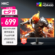 HKC 27英寸240Hz高刷FastIPS硬件低藍(lán)光HDR400廣色域1ms電競游戲PS5臺(tái)式電腦顯示器獵鷹 G27H3S經(jīng)典版