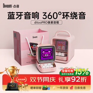 Divoom點(diǎn)音像素音箱無(wú)線(xiàn)藍牙復古小音箱電腦桌面歌詞鬧鐘音響電競桌搭科技擺件兒童男女生高級感生日禮物