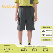 巴拉巴拉兒童短褲男童2025夏季女童大童褲子速干工裝褲中褲潮208225110204