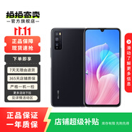 華為 暢享系列 二手手機  二手華為手機 顏色內(nèi)存查看質(zhì)檢報告 華為 暢享9S/9e/9 Plus/9