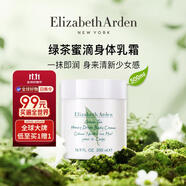 伊麗莎白雅頓綠茶蜜滴潤(rùn)膚乳500ml滋潤(rùn)保濕身體乳