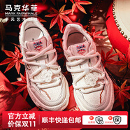 馬克華菲板鞋男士休閑運(yùn)動(dòng)鞋百搭潮流氣墊厚底增高鞋男2025龍年限定鞋子男 米白色 【國(guó)潮限定面包鞋】 39 皮鞋碼=運(yùn)動(dòng)碼40