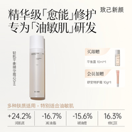 致己新顏輕肌平衡精華露平衡水油強韌屏障保濕調理露 平衡露120ml*1