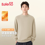 班尼路（Baleno）毛衣男冬季大碼針織保暖休閑百搭男士上衣純色高領(lǐng)套頭線衣打底衫