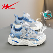 雙星男童鞋夏款2025夏季新款單網框子鞋透氣運動鞋兒童涼鞋跑步鞋 fy-15096-0灰藍(框子鞋) 33 碼