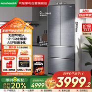 容聲（Ronshen）冰箱460升法式多門超薄零嵌入式ASP全空間凈化一級變頻風冷玻璃門家用冰箱BCD-460WKM1MPCQA青澤影