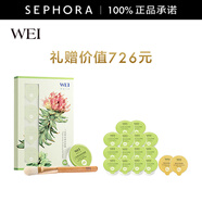 蔚藍之美（Wei Beauty） 三層理紋面膜(巧克力面膜) 深層清潔毛孔控油便攜 面膜套裝