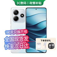 小米Redmi K80 Pro 16GB+512GB 24期免息可選 2025新品上市5G紅米手機Note14 5110mAh電量 超感相機 【星輝白】12GB+256GB 官方標配【180天只換不修