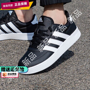 阿迪達斯 （adidas）官方艦店三葉草男鞋皮面低幫街頭時尚運動鞋休閑鞋經(jīng)典貝殼頭板鞋 黑白/嚴選正品/假一罰十 39