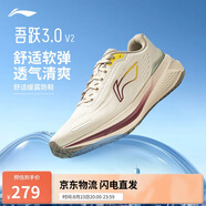 李寧吾躍3.0 v2休閑慢跑鞋男2025新款時(shí)尚簡(jiǎn)約百搭低幫運動(dòng)鞋ARSV111