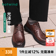 熱風(fēng)男鞋春秋季新款休閑皮鞋時尚百搭商務(wù)潮流一腳蹬爸爸皮鞋 02棕色 39 (245mm) (偏大半碼)