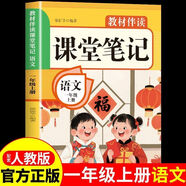 典耀中華一年級(jí) 一園青菜成了精 兒歌300首青蛙演唱會(huì) 大頭兒子和小頭爸爸真假恐龍安徽少年兒童出版社 和大人一起讀適齡注音版 小巴掌童話冰箱里躲著狼全彩注音版 我的天鵝 1年級(jí)課外書 【新教材同步一年