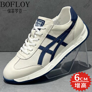 保菲羅亞增高鞋男士隱形內增高男鞋秋季新款百搭運動(dòng)鞋子男士透氣阿甘鞋男 白色鏤空 增高款 43