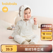巴拉巴拉balaOne新生兒衣服嬰兒連體衣寶寶包屁衣哈衣爬服2025款純棉舒適 白色調(diào) 52cm