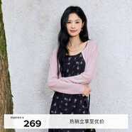伊芙麗（eifini）蔣欣代言薄透粉色修身百搭針織開衫女罩衫上衣2025春季新款 粉色 L 115-130斤