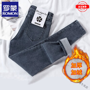 羅蒙（ROMON）彈力修身高腰牛仔褲女秋冬新款加絨彈力小腳褲外穿九分緊身鉛筆褲 【加/絨】灰藍色 加厚 26 (80-90斤)