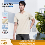 萊克斯頓（laxdn）短袖男2025夏季新款圓領(lǐng)休閑短袖男修身純色T恤男上衣 淺黃 M
