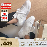 ADIDAS阿迪達(dá)斯經(jīng)典時(shí)尚貝殼頭運(yùn)動(dòng)板鞋（三葉草系列休閑小白鞋男女） 白色 EF5399 38.5