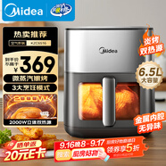美的（Midea）新款炎烤空氣炸鍋上下雙熱源 可視大視窗多功能觸控 家用6.5L大容量不用翻面 金屬內腔MF-KZC6516