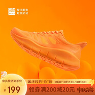 必邁（bmai）必邁遠征者純輕跑步鞋運動(dòng)男鞋通勤慢跑休閑超輕大體重鞋子男