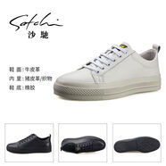 沙馳SATCHI男士皮鞋時(shí)尚英倫商務(wù)休閑鞋男鞋低幫透氣系帶真皮板鞋 白色X20882092Z 39
