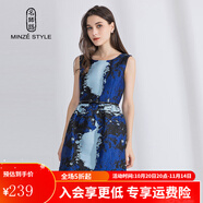 名師路提花連衣裙背心裙時(shí)尚春秋裝新款歐美風(fēng)圓領(lǐng)無袖大擺裙連衣裙 藏藍(lán)色58 M