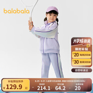 巴拉巴拉童裝兒童套裝男童女童長(cháng)袖春秋季2025寶寶撞色針織潮208125104203