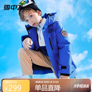 雪中飛【蓄熱】兒童羽絨服冬男女中大童中長款工裝羽絨服藍(lán)色170cm