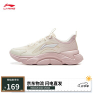李寧輕飏|反光休閑慢跑鞋女子25新款時(shí)尚低幫基礎(chǔ)運(yùn)動(dòng)鞋ARSV036