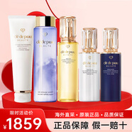 肌膚之鑰（CPB）水乳套裝三件套護膚品洗面奶面霜化妝品大牌正品生日禮物女士 五件套 滋潤潔面+精華+水+日夜乳