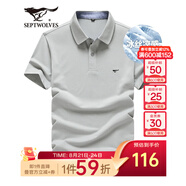 七匹狼短袖T恤男夏季商務(wù)保羅衫POLO冰爽抗菌翻領(lǐng)打底衫男裝冰絲涼感 中灰色-5A抗菌冰爽透氣 2XL (180)