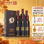 花冠集團(tuán) 儲(chǔ)酒 儲(chǔ)15 濃香型白酒 41.9度 500ml*6瓶 整箱裝 雙十一熱門商品