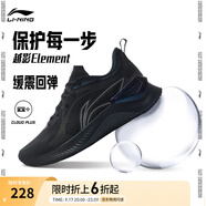 李寧越影 ELEMENT丨跑步鞋男款秋季透氣減震跑鞋輕便軟底運動(dòng)鞋子 黑色/巖石灰(047男款)-2 43
