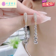buhesyt氣質(zhì)長(cháng)款水鉆流蘇耳環(huán)女超閃鋯石水滴耳墜輕奢耳飾女2023新款潮品 QSZB氣質(zhì)長(cháng)款水鉆流蘇耳環(huán)女超閃鋯石水滴耳墜輕奢