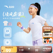 安踏兒童女童運動套裝2025夏季速干涼感親膚運動兩件套A62525721