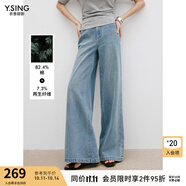 衣香麗影高腰闊腿牛仔褲女2025年夏裝新款重工燙鉆寬松垂感直筒褲 淡藍(lán)色 XL