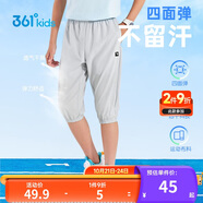 361°童裝 兒童七分褲2025夏季男大童輕薄透氣彈力褲子 灰170