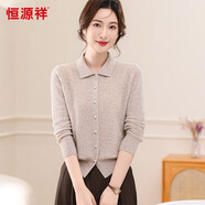 恒源祥100%綿羊毛女式時(shí)尚羊毛開(kāi)衫外套