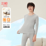 三槍童裝新A類純棉兒童秋衣秋褲打底圓領內(nèi)衣套裝 男童圓領麻灰 （29247D2） 120 【參考體重35-45斤】