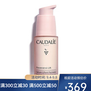 歐緹麗（Caudalie）葡萄籽精華 藜蘆醇緊致提升精華液30ml