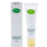 膚美靈膚美靈緊致抗皺霜35g面霜潤膚霜擦臉油