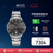 美度（MIDO）瑞士手表指揮官系列百周年紀念款商務(wù)休閑自動(dòng)機械男士腕表禮物 M021.626.11.061.00